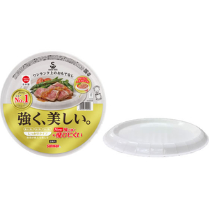 サンナップ 風に強いペーパープレート 21cm 5枚 FCJ020L-P2105KSNP-イメージ1