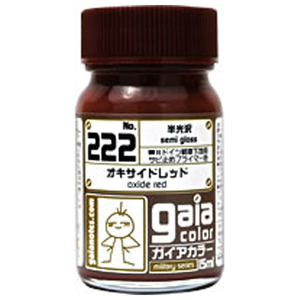 ガイアノーツ 222 オキサイドレッド(サビ止め用プライマー色) GAIA222ｵｷｻｲﾄﾞﾚﾂﾄﾞ-イメージ1