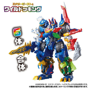 タカラトミー 【特典】WKWM-01 エナジーマスター レクスブレイド TFWKWM01ｴﾅｼﾞ-ﾏｽﾀ-ﾚｸｽﾌﾞﾚｲ-イメージ8