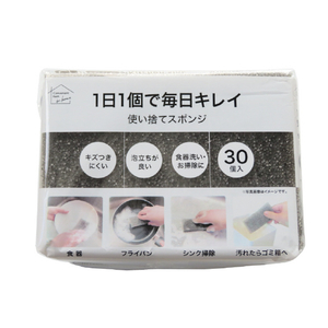 オカザキ 使い捨てスポンジ 30個入 グレー ツカイステスポンジ30コイリ オカザキ 使い捨てスポンジ 30個入 グレー ツカイステスポンジ30コイリ