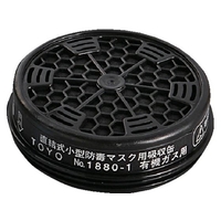 トーヨーセフティ/取替え用吸収缶 1880用 1882 FC703UM-2261956