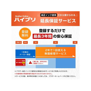 ブラザー 純正インクカートリッジ 大容量 マゼンタ FCE702R-LC516XLM-イメージ7