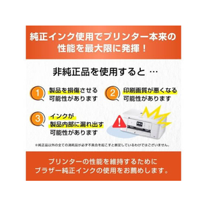 ブラザー 純正インクカートリッジ 大容量 マゼンタ FCE702R-LC516XLM-イメージ8