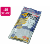 セーブインダストリー セーブ・インダストリー/活性炭入りフィルターマスク 5枚×10パック FCF086N-SV-0733