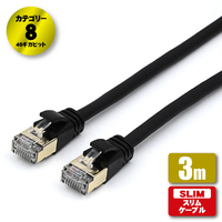 JTT Cat8 スリムLANケーブル 3m ブラック JTLAN8-S30BK