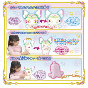 バンダイ キミとアイドルプリキュア♪ まねっこアイドル♪おめめぱちぱちプリルン ﾏﾈﾂｺｱｲﾄﾞﾙｵﾒﾒﾊﾟﾁﾊﾟﾁﾌﾟﾘﾙﾝ-イメージ4