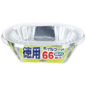 東洋アルミ 徳用ホイルケース 楕円 FC53901-イメージ1