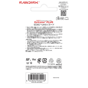 サンディスク SD Extreme PLUS 64GB SDSDXW2-064G-JNJIN-イメージ2