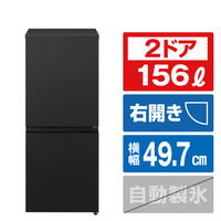 パナソニック 【右開き】156L 2ドア冷蔵庫 マットブラック NR-B16C1-K