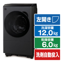 シャープ 【左開き】12kgドラム式洗濯乾燥機 グレイングレー ES-12X1-HL