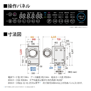シャープ 【左開き】12kgドラム式洗濯乾燥機 グレイングレー ES-12X1-HL-イメージ4
