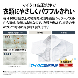 シャープ 【左開き】12kgドラム式洗濯乾燥機 グレイングレー ES-12X1-HL-イメージ8