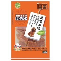 友人 新鮮ささみ まるごとソフト 130g ｼﾝｾﾝｻｻﾐﾏﾙｺﾞﾄｿﾌﾄ130G