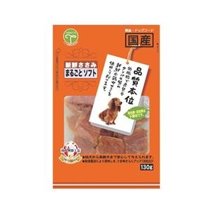 友人 新鮮ささみ まるごとソフト 130g ｼﾝｾﾝｻｻﾐﾏﾙｺﾞﾄｿﾌﾄ130G-イメージ1