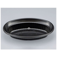 シーピー化成 カレー容器 CBH-214 黒本体 50枚 FCG414V-00664061