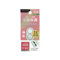 PGA iPhone 17/16/16 Plus用カメラフルプロテクター PG-25ACLG08PK