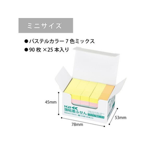 コクヨ 強粘着ふせん〈K2〉 50×15 7色ミックス パステル25冊 F028572-K2ﾒ-KP5015X25-イメージ4