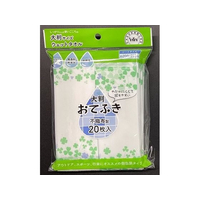 やなぎプロダクツ 不織布おてふき(個包装)20×25cm 20枚 FC198TA-OS-051W