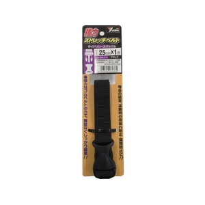 ユタカメイク 強力ストレッチベルト 25mm×1m バックル ブラック 40ブラック2511.7(±0.3) FC929FV-8556060-イメージ1