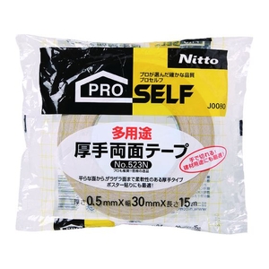 ニトムズ 多用途厚手徳用30 FC861FX-8364076-イメージ1