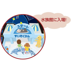 アーテック わくわくすいぞくかんすごろく FC346NK-2618-イメージ2
