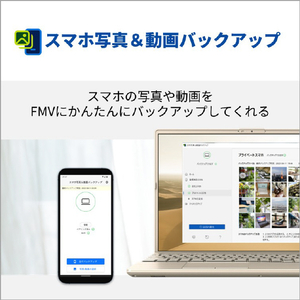 富士通 ノートパソコン FMV Note A ベージュゴールド FMVA75L2GA-イメージ17
