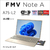 富士通 ノートパソコン FMV Note A ベージュゴールド FMVA75L2GA-イメージ3
