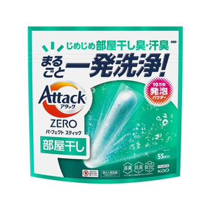 KAO アタックZERO パーフェクトスティック 部屋干し 55本入り FC162TF-イメージ1