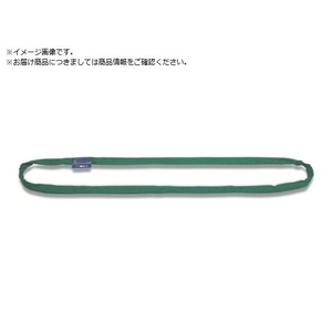 KITO/ラウンドスリング キトーポリエスタースリング RE形 2.0t FCB853D-8519141-イメージ1