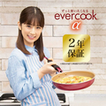 ドウシシャ フライパン 26cm evercook α レッド EAFP26RD