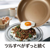 【けけっち】2点セット　evercook α フライパン 26cm ドウシシャ EAFP26RD フライパン 26cm evercook α レッド|エディオン