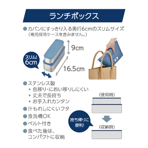 サーモス フレッシュランチボックス(635ml) グレーネイビー DSA-605WGNV-イメージ6