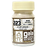 ガイアノーツ 223 インテリアカラー(戦車車内色) GAIA223ｲﾝﾃﾘｱｶﾗ-