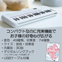 Yamaha Remie 電子キーボード 楽天市場】ヤマハ YAMAHA 電子キーボード Remie [37ミニ鍵盤