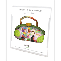 トライエックス 2027年(令和9年)カレンダー　沖津真子　卓上／壁掛 2027CL538ｵｷﾂﾏｺﾀｸｼﾞﾖｳｶﾍﾞｶｹ