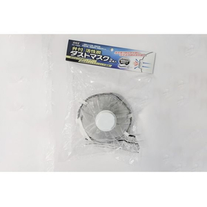 セーブインダストリー 弁付活性炭入ダストマスク 2枚入 FCF087N-SV-7206-イメージ2
