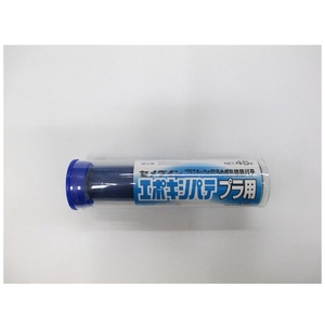 セメダイン エポキシパテ プラ用 P45g HC-117 FC215FM-3328899-イメージ3