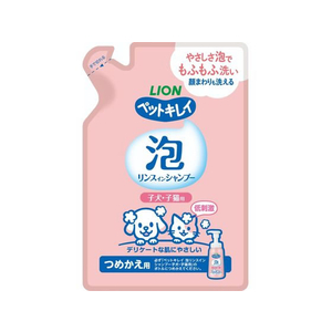 ライオン ペットキレイ 泡リンスインシャンプー 子犬・子猫用 つめかえ用 180ml FC905PM-イメージ1