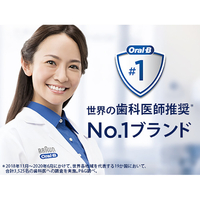ブラウン IOG52J62KBK 電動歯ブラシ iO5 マットブラック|エディオン