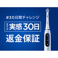 ブラウン電動歯ブラシOral−B iO5 IOG52J62KBK BLACK io5_deal20_2408.jpg