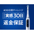 ブラウン 電動歯ブラシ iO5 マットブラック IOG52J62KBK-イメージ7