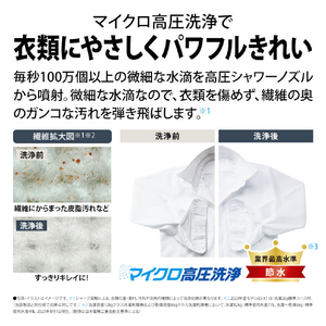 シャープ 【右開き】12kgドラム式洗濯乾燥機 グレイングレー ES-12X1-HR-イメージ5