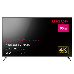 オリオン 65V型4K対応液晶 チューナーレススマートテレビ SAUD651-イメージ15