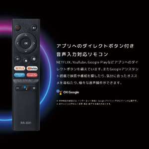 オリオン 65V型4K対応液晶 チューナーレススマートテレビ SAUD651-イメージ5