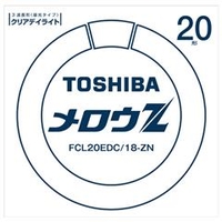 東芝 20形(18W) 環形「サークライン」 クリアデイライト 1本入り メロウZ FCL20EDC/18-ZN
