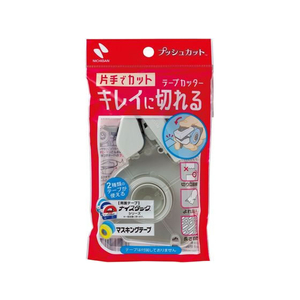 ニチバン テープカッター プッシュカット 本体 ホワイト FC991PY-TC-15P-イメージ2