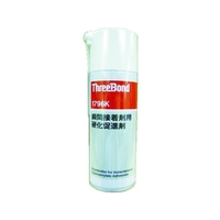スリーボンド 瞬間接着剤用硬化促進剤 低臭・エアゾールタイプ 420ml FC648EY-3748693