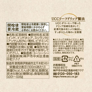 UCC 紅茶の時間 ストレートティー 無糖 PET 900mL 12本 FCE663M-511307-イメージ4