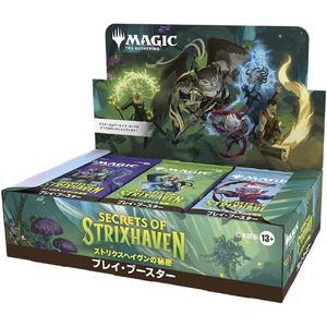 s*読様 ストリクスヘイヴンの秘密 日本語 プレイブースター MTG ウィザーズ ECMTGｽﾄﾘｸｽﾍｲｳﾞﾝPﾌﾞ-ｽﾀ-ﾆﾎﾝ MTG ストリクスヘイヴンの秘密