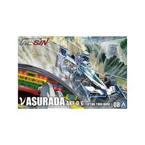 アオシマ νアスラーダ AKF-0/G (リフティングターンモード) ｻｲﾊﾞ-F08ﾆﾕ-ｱｽﾗ-ﾀﾞﾘﾌﾃｲﾝｸﾞN-イメージ1